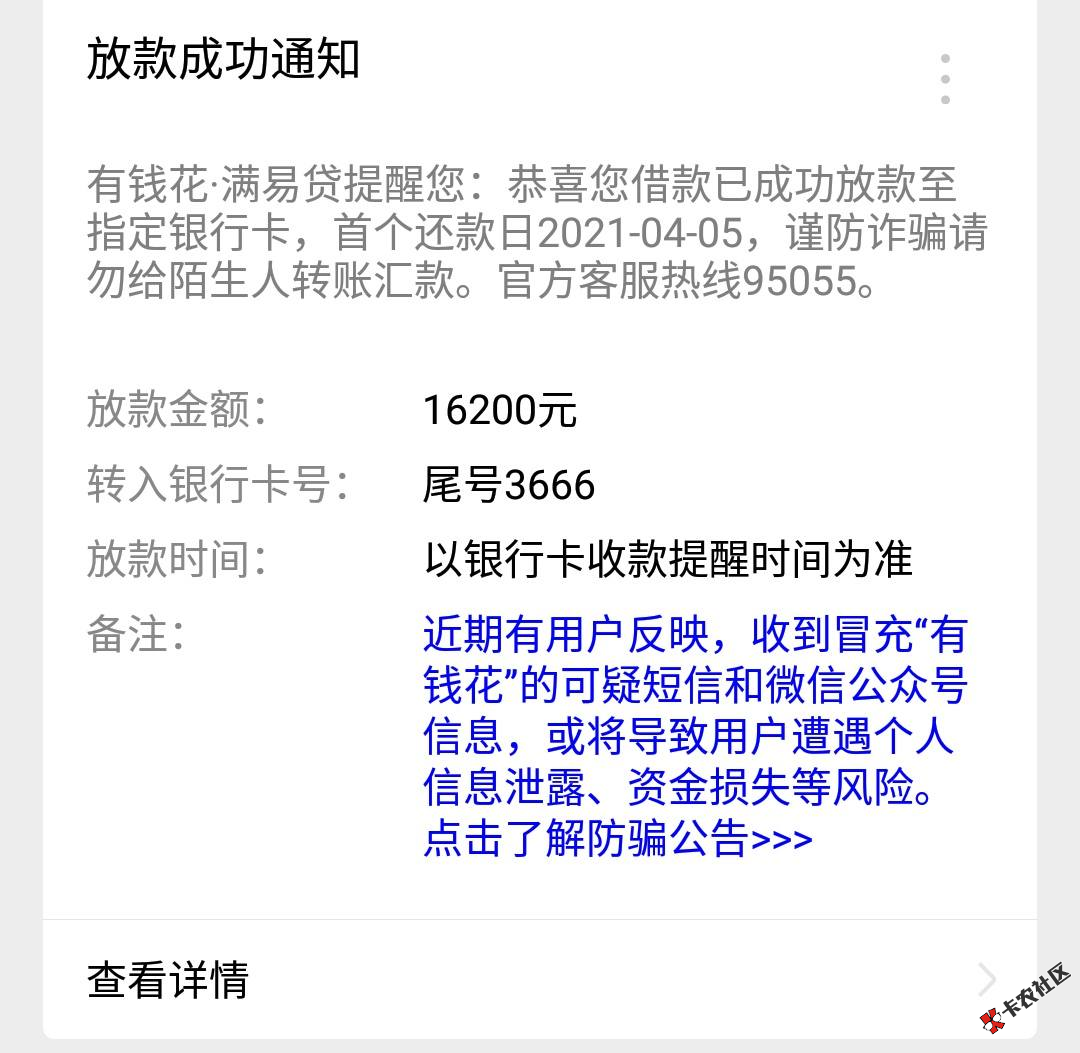 截图202102231051592657..png