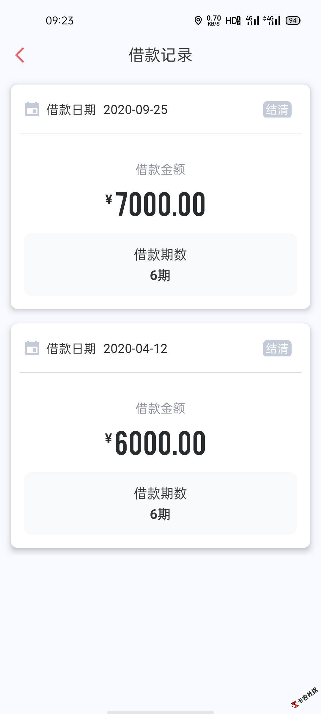 截图202102231055077008..png