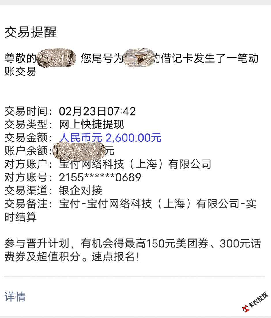 截图202102231057429768..png