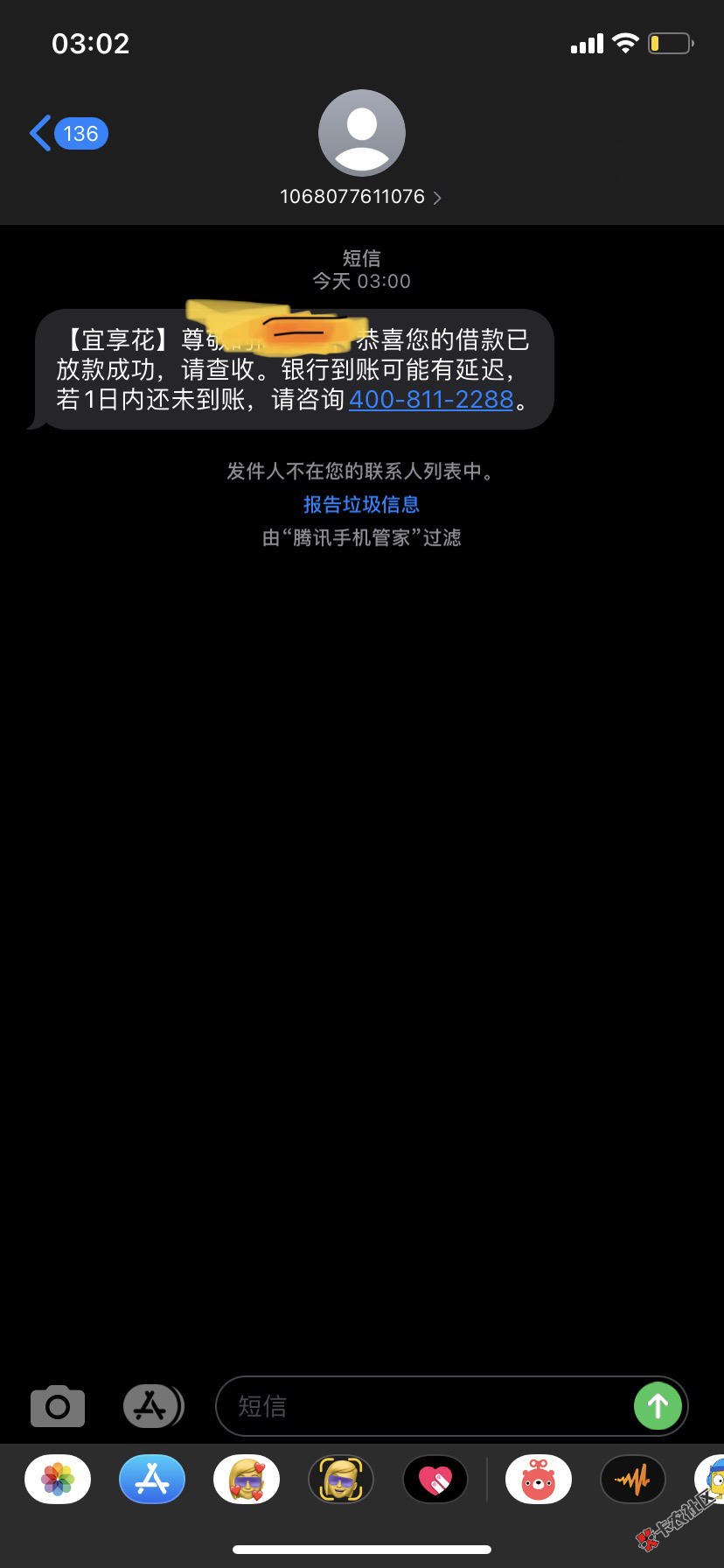 截图202102231059093956..png