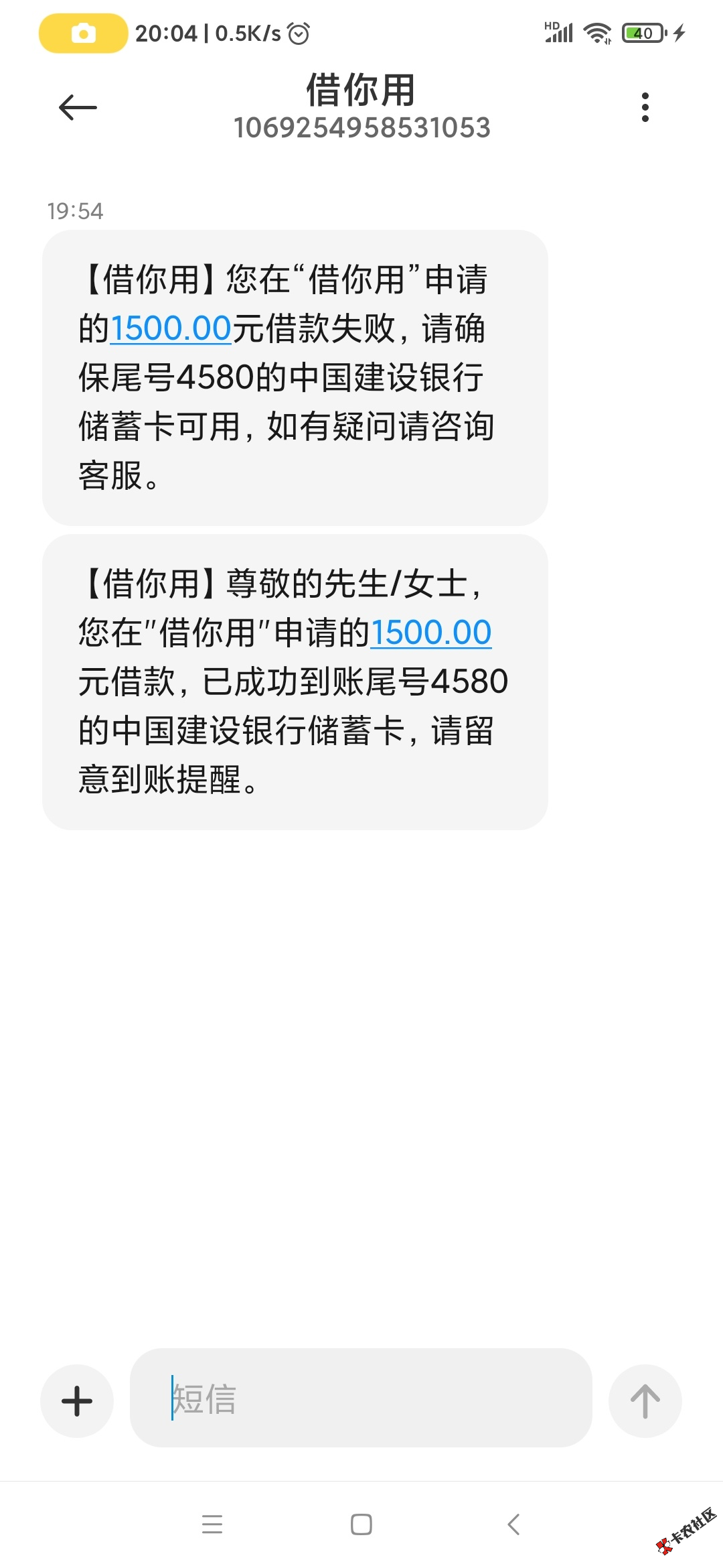 截图202102231105331636..png