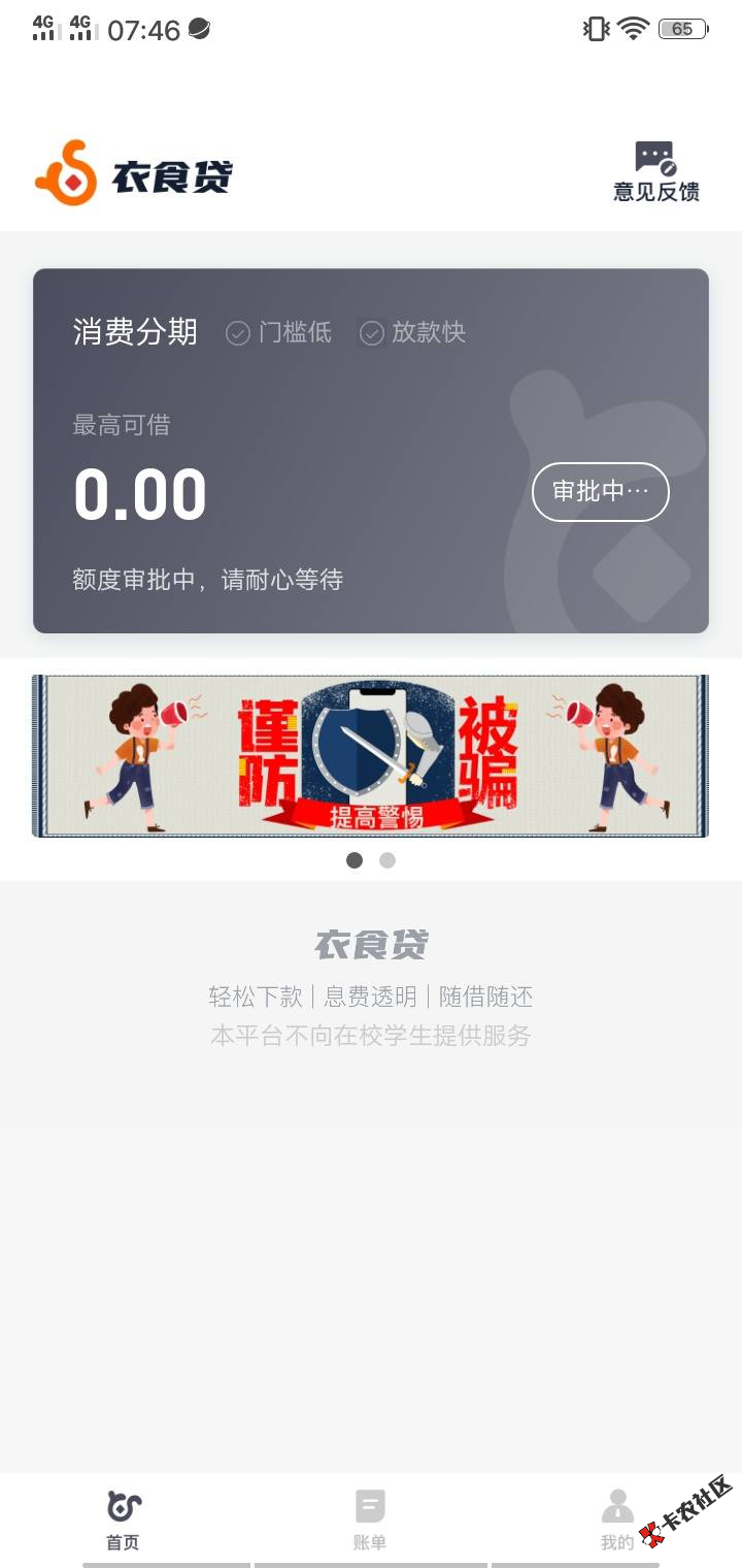 截图202102231147183235..png