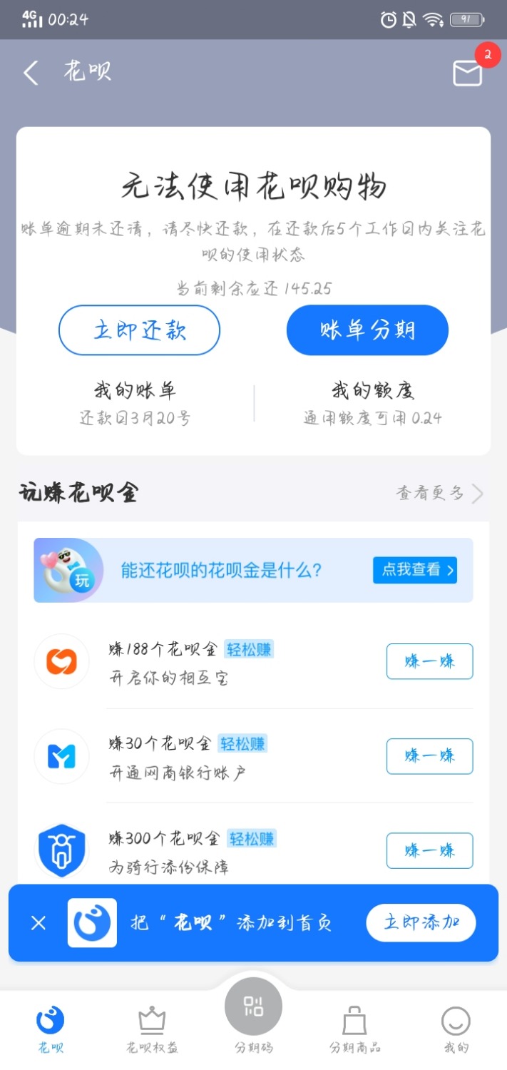 Screenshot_20210224_002424.jpg