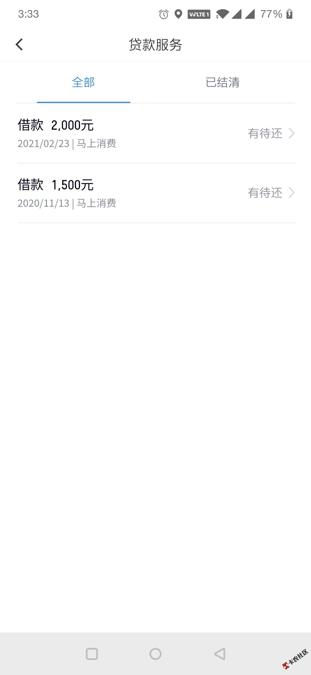 截图202102241148228279..png