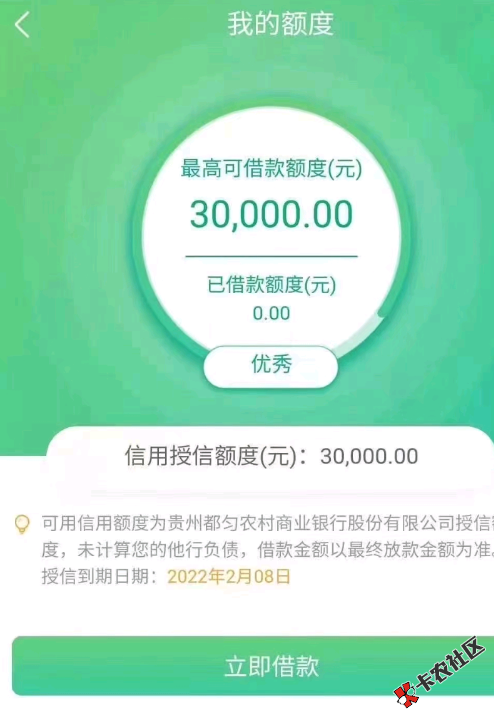 QQ截图20210224143039.png