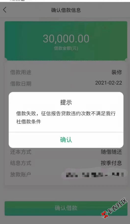 QQ截图20210224143022.png