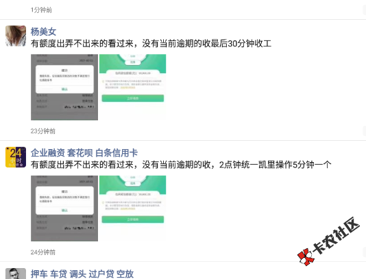 QQ截图20210224160123.png