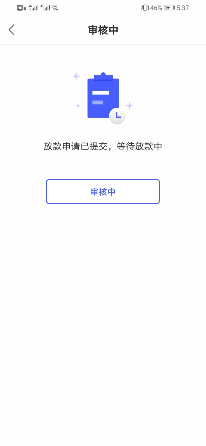 Screenshot_20210224_173719_com.longmao.xdf.jpg