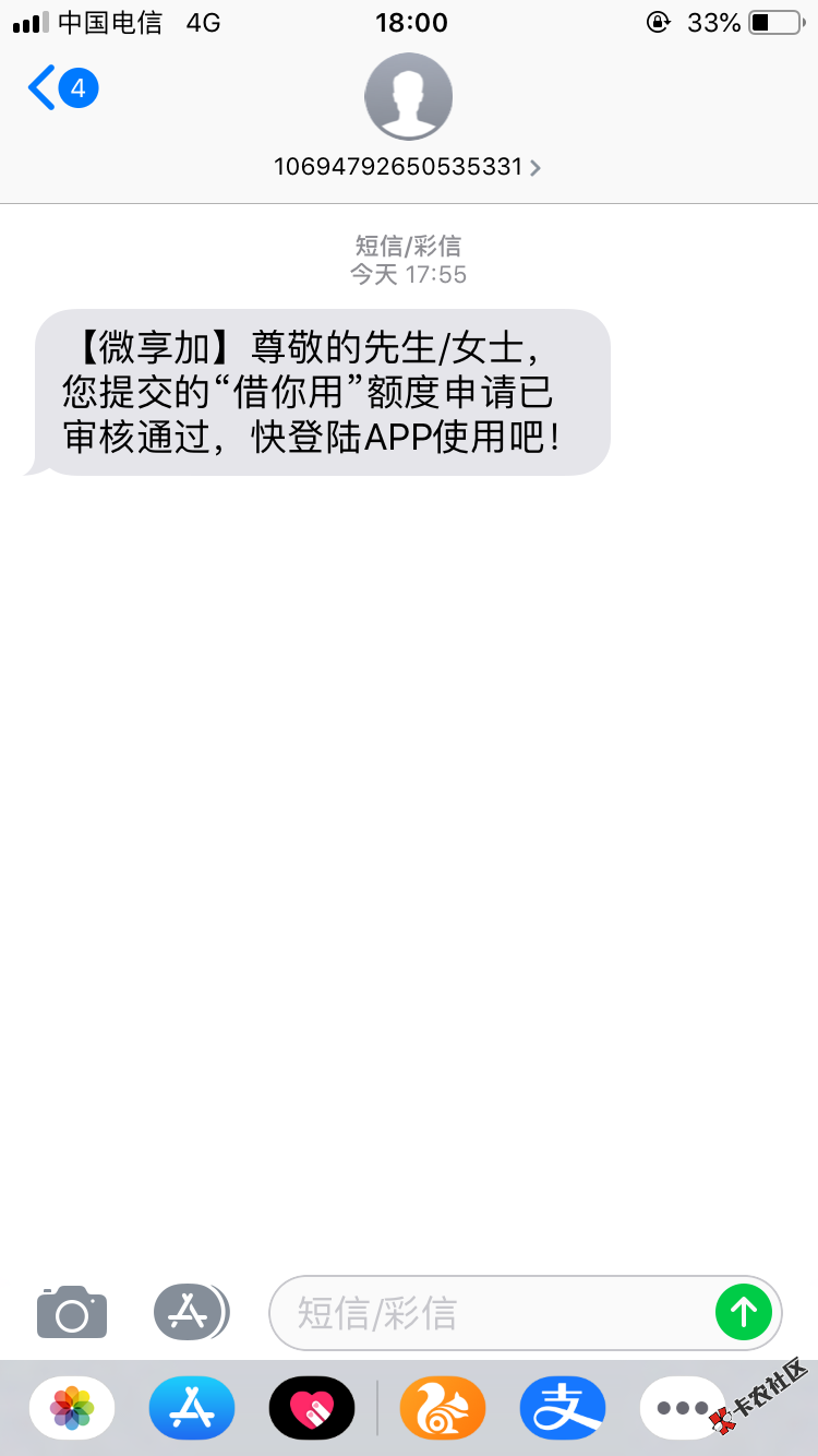 F822CD76-431E-4940-A0CB-5A901BF06A67.png