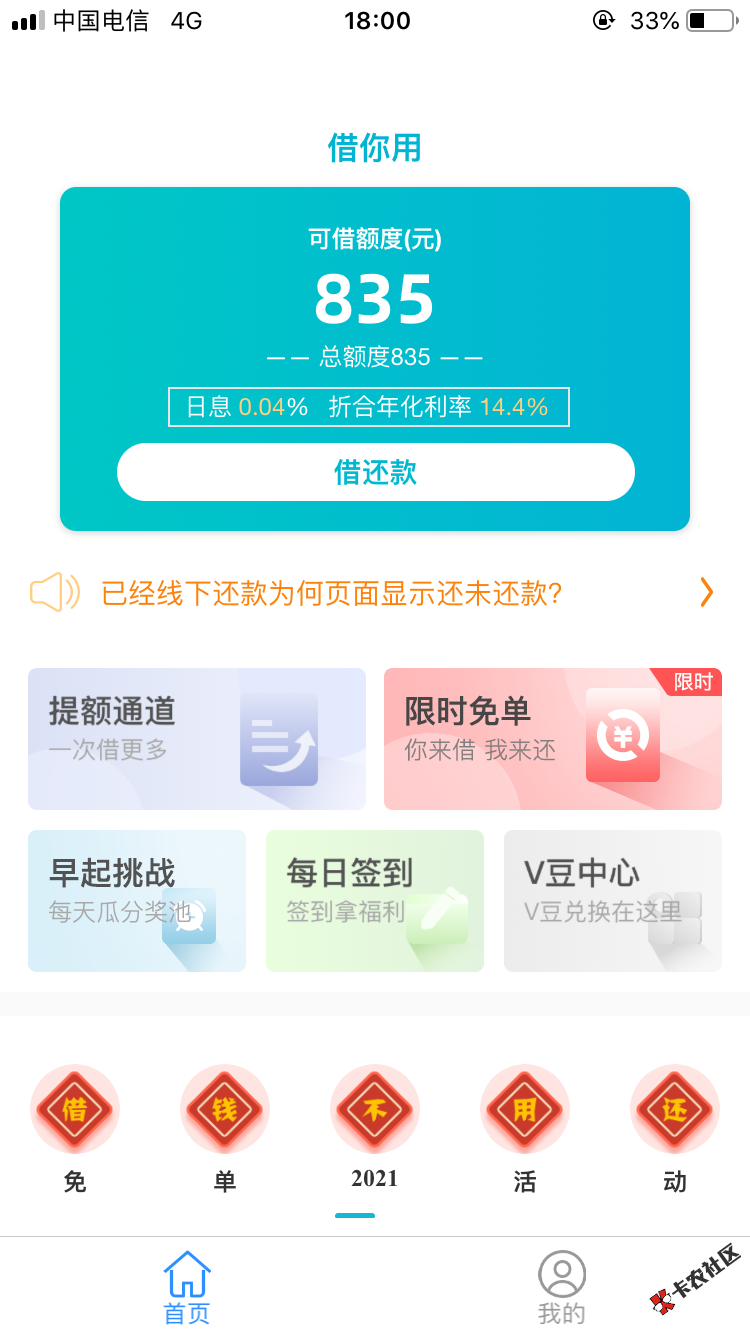 F822CD76-431E-4940-A0CB-5A901BF06A67.png