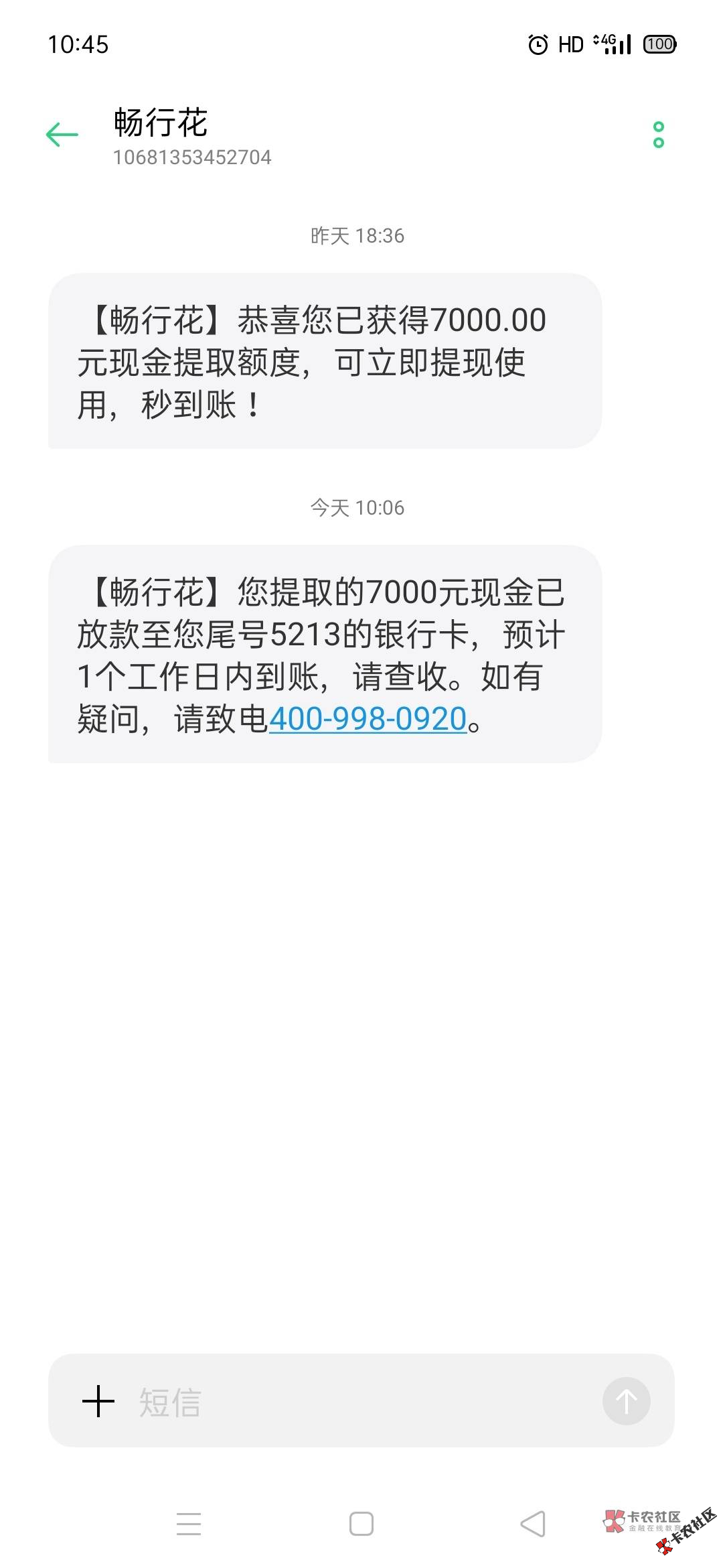 截图202102251805412174..png