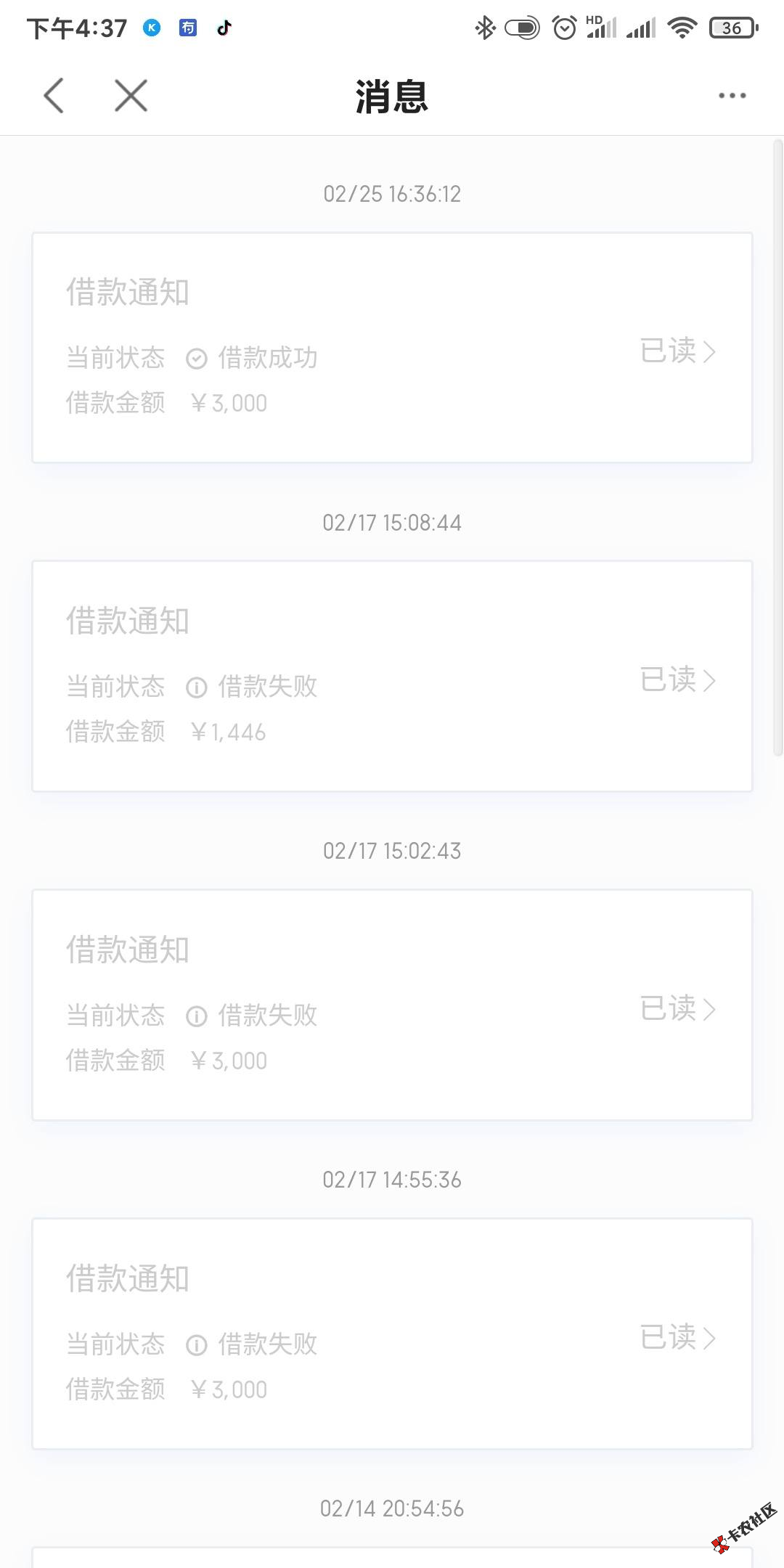 截图202102251807395528..png
