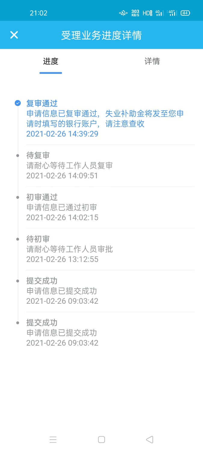 Screenshot_2021-02-26-21-02-02-10_e08c5562c44d2a2e0bb5d5411bfd7dd3.jpg