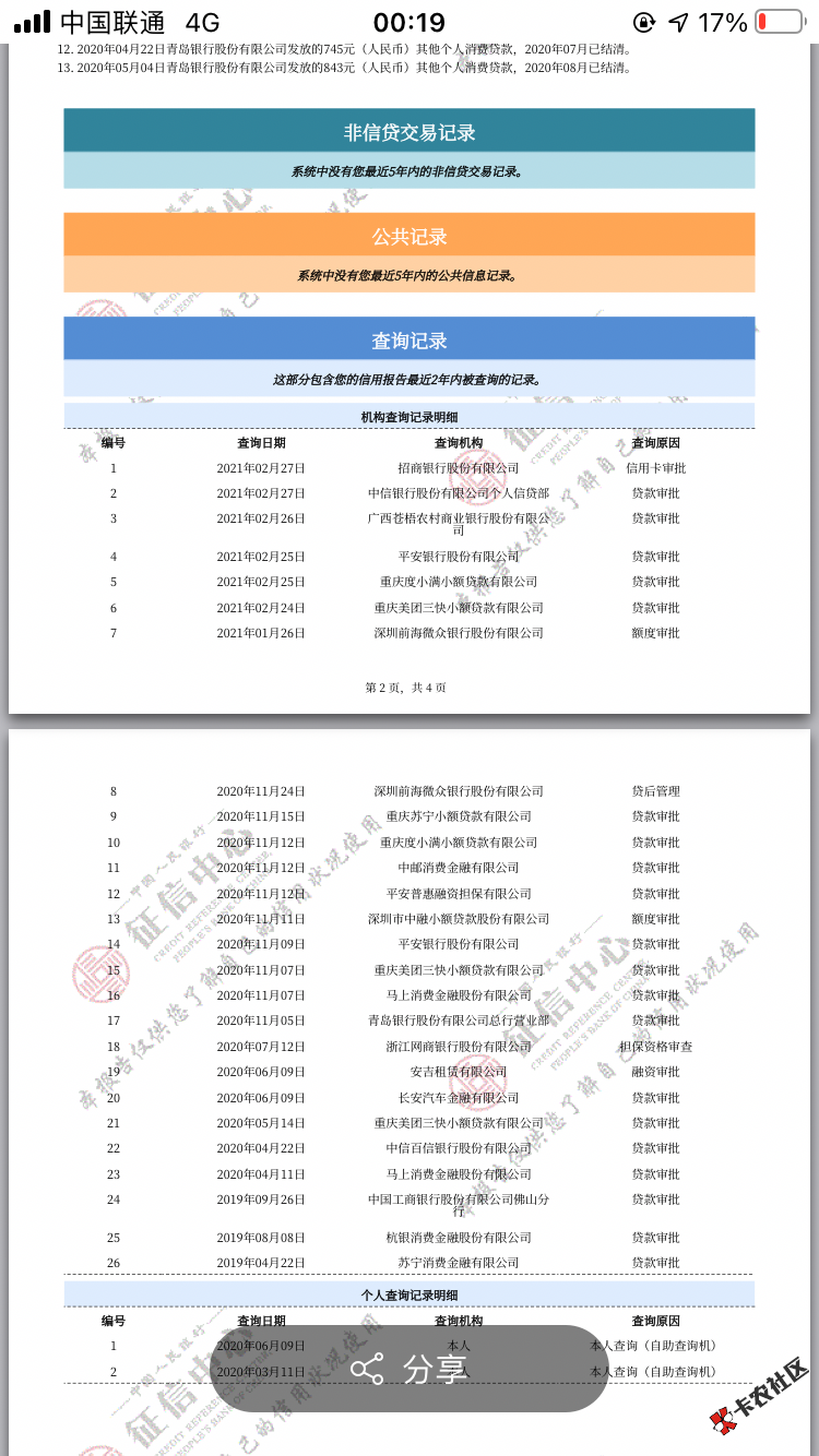 3BA96E2F-B6EA-43EB-A23C-B480BE7FADEA.png