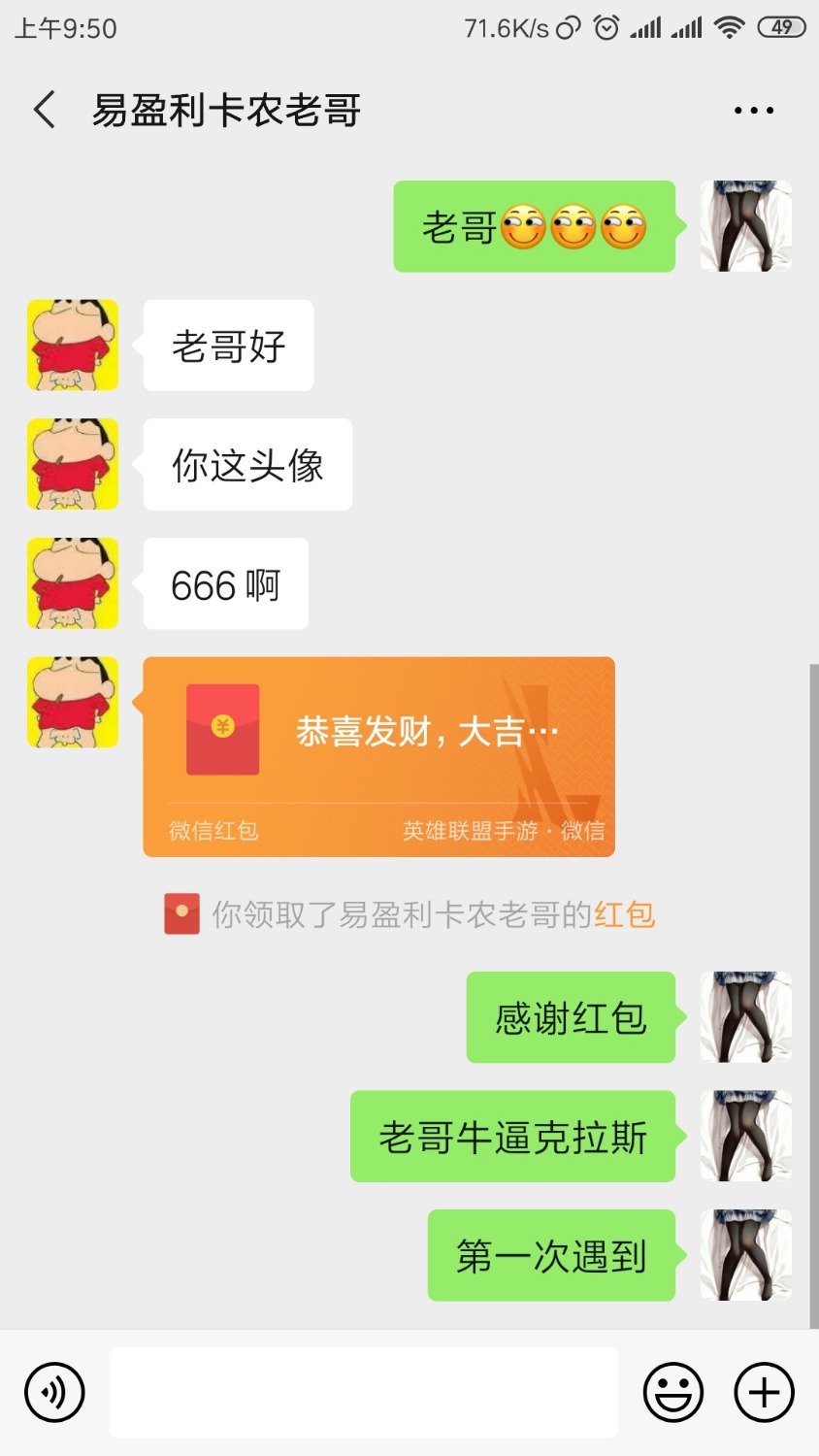 这个区好像可以盖楼哦，来来有没有盖楼的，遇到最后尾数是8的楼层一桶泡面，每人限领28 / 作者:憨憨老实人 / 