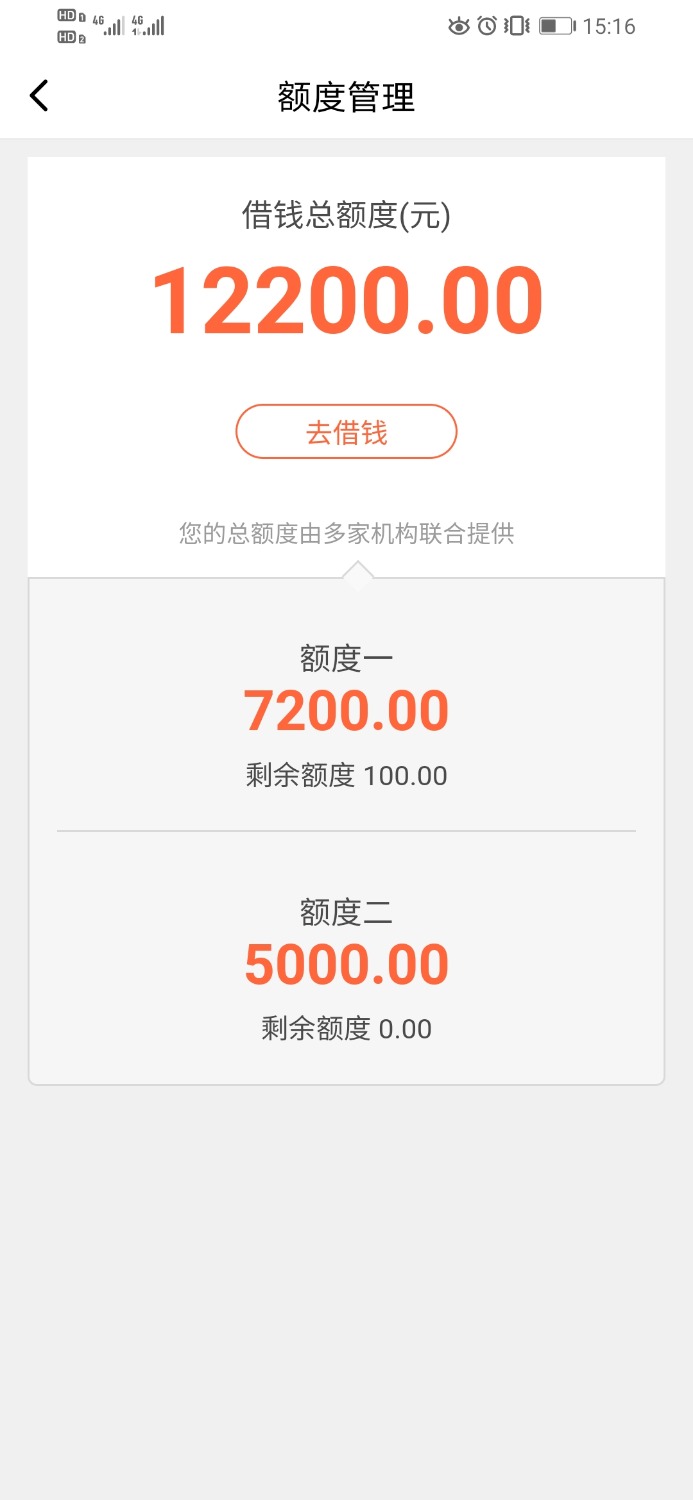 Screenshot_20210301_151619_com.chinatelecom.bestpayclient.jpg