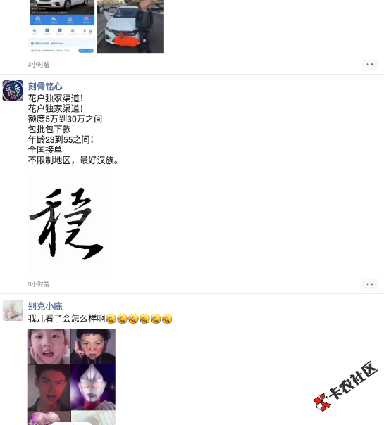 这个可信有多少 花户24 / 作者:xiaowenw00 / 