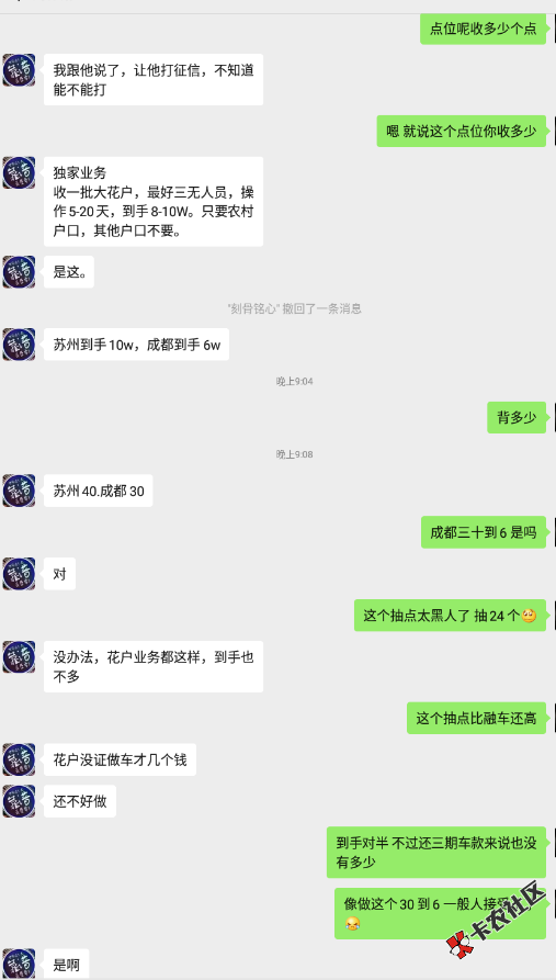 这个可信有多少 花户98 / 作者:xiaowenw00 / 