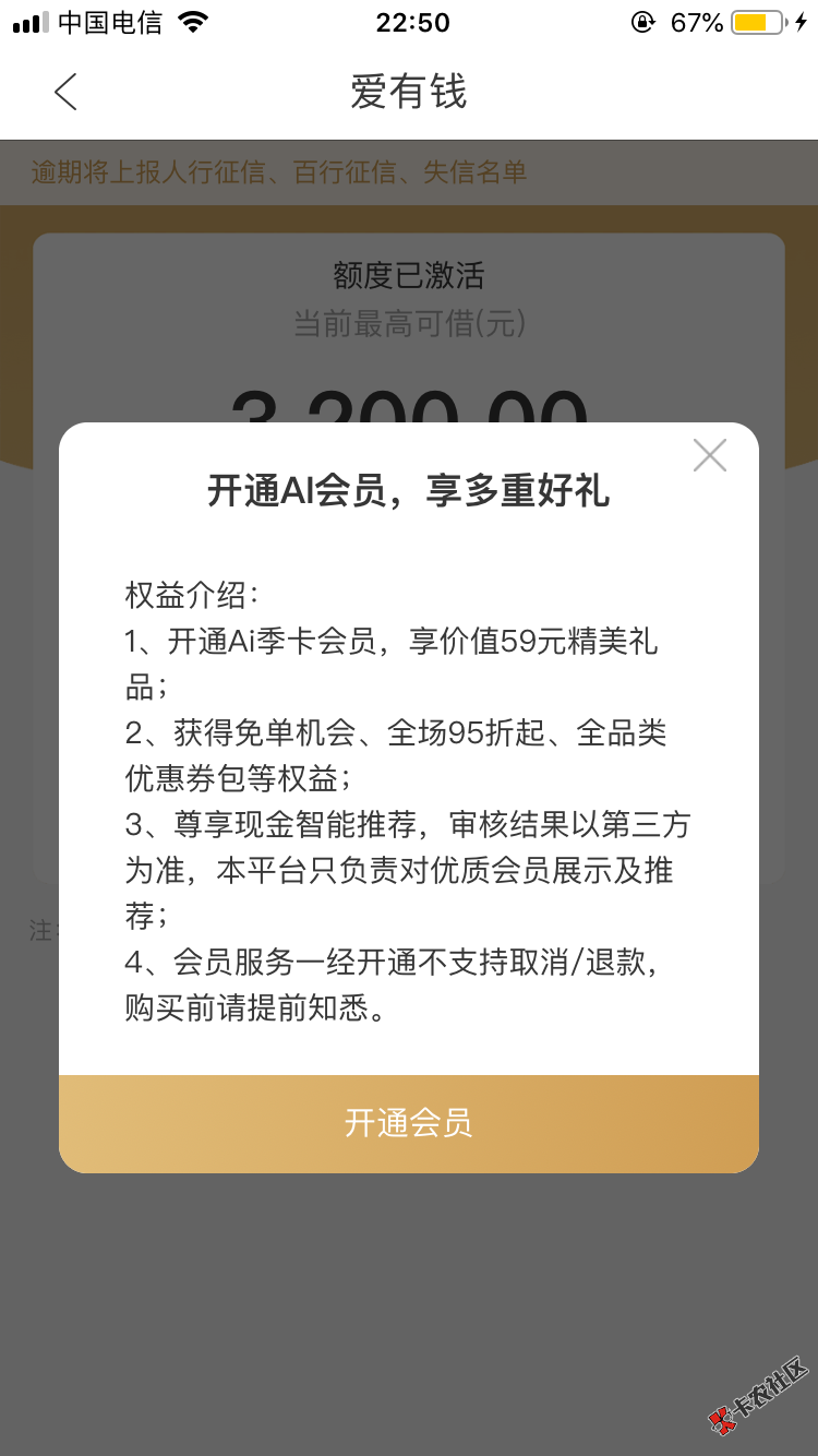 05FC7881-3F66-449B-8965-FF5677CAA269.png
