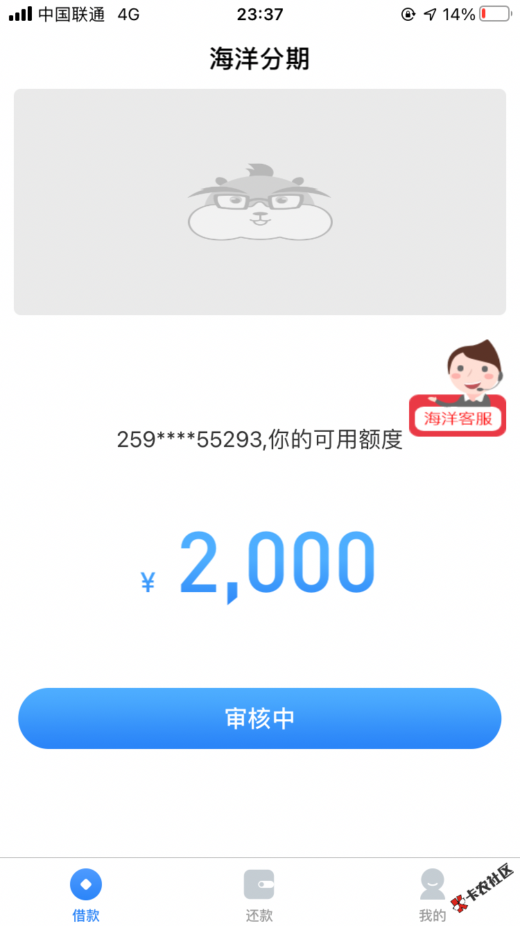 485B6D9B-7EC3-4688-A475-439CCC6078E5.png