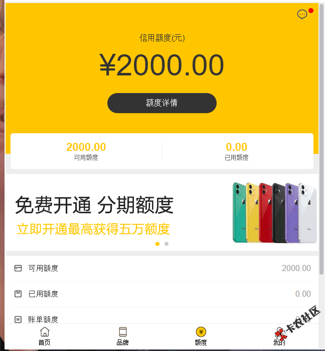 V信截图_20210305001327.png