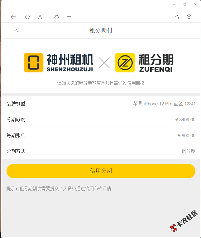 V信截图_20210305002652.png