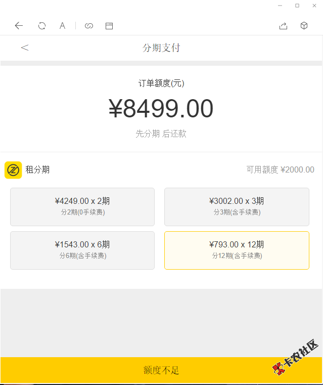 V信截图_20210305002744.png