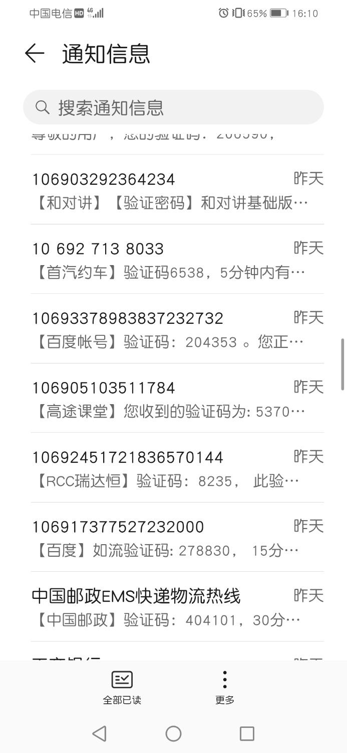 Screenshot_20210305_142222_com.manyibao6.myb.jpg