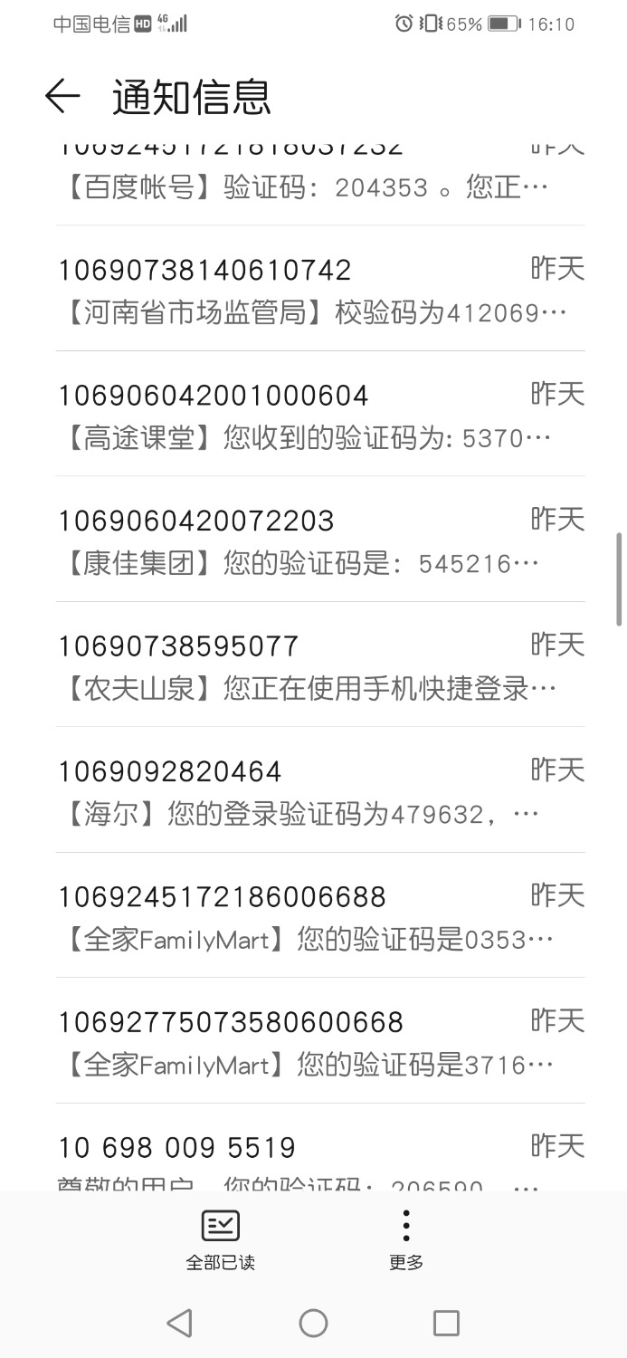 Screenshot_20210305_142222_com.manyibao6.myb.jpg