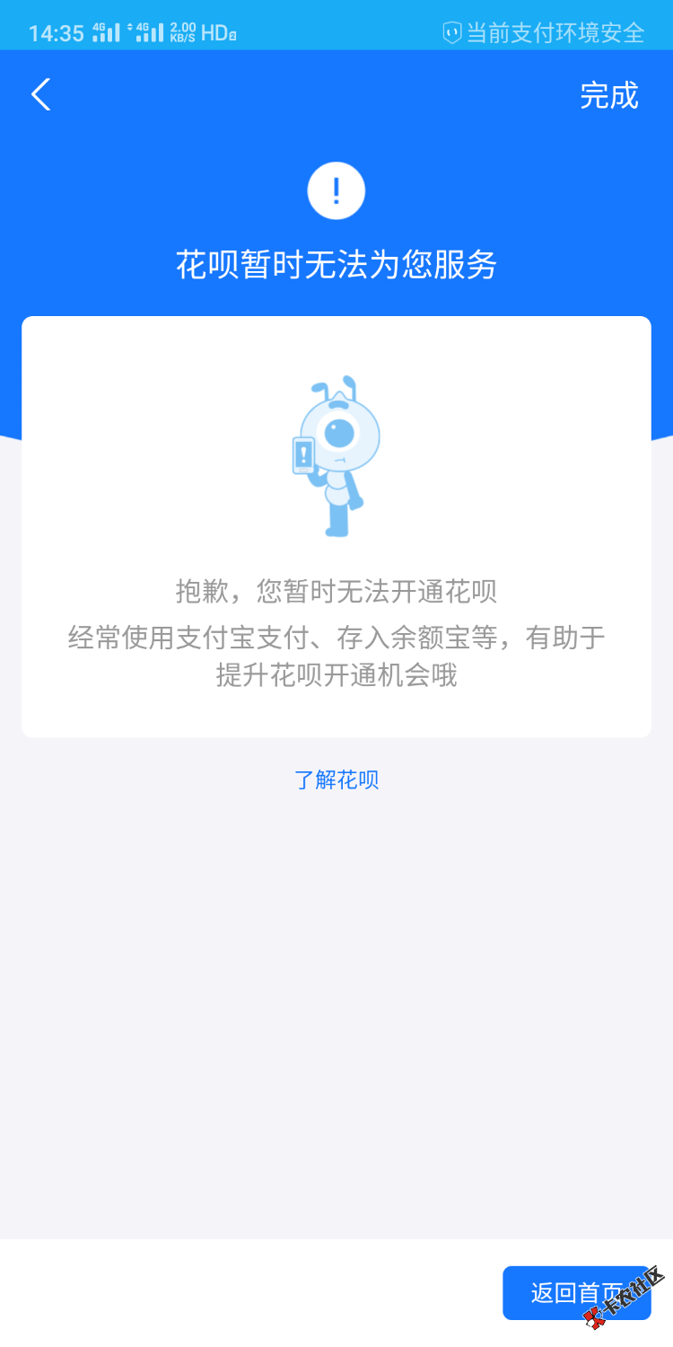 Screenshot_2021-03-08-14-35-43-71_3915bacb930634b7e206116f9dc9486f.png