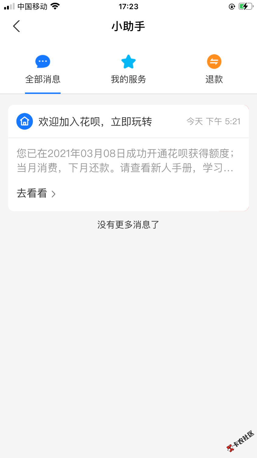 0E896390-D809-41D2-9539-E71F52E9BE8B.png