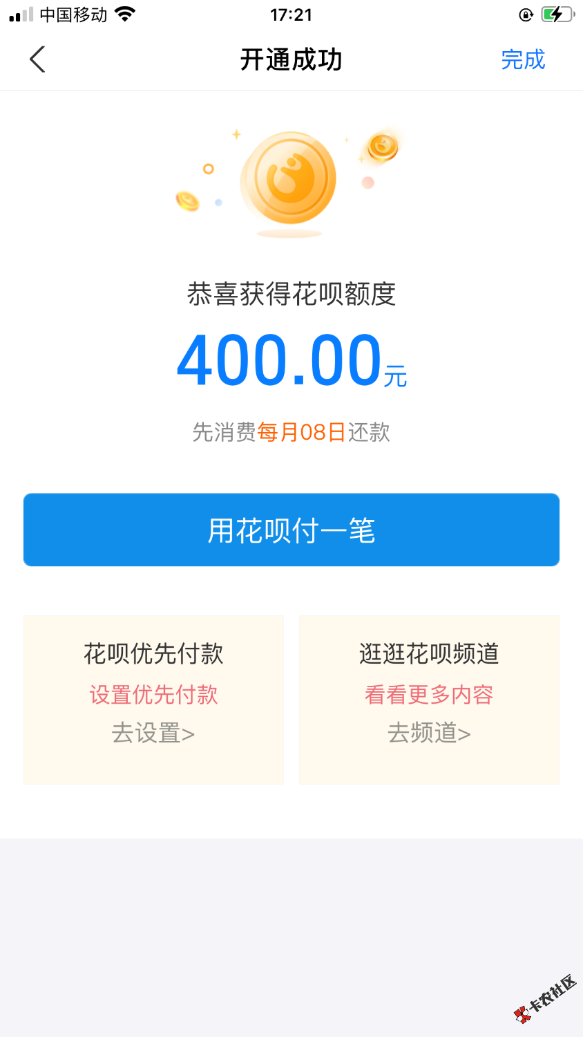 0E896390-D809-41D2-9539-E71F52E9BE8B.png