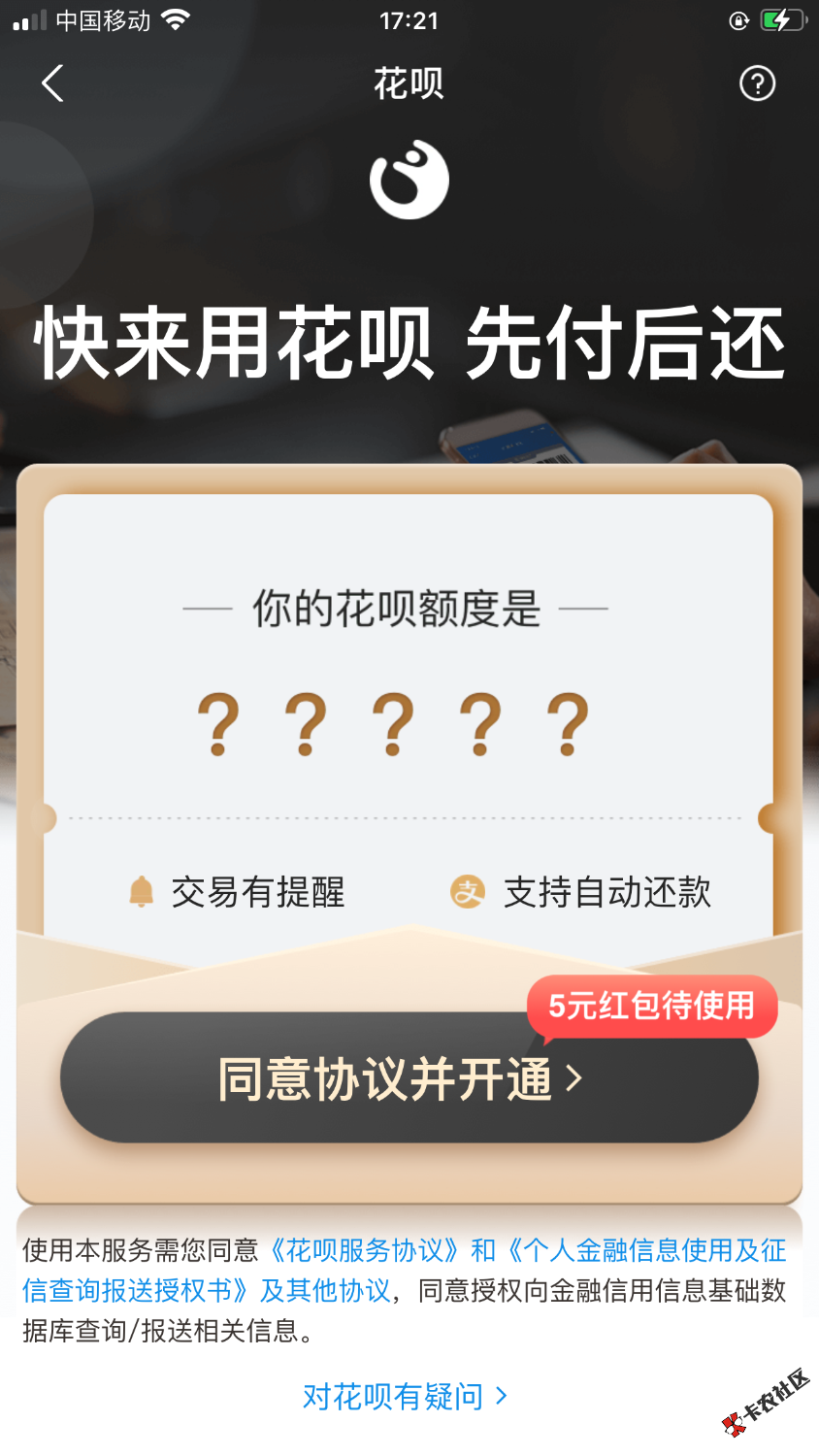 0E896390-D809-41D2-9539-E71F52E9BE8B.png