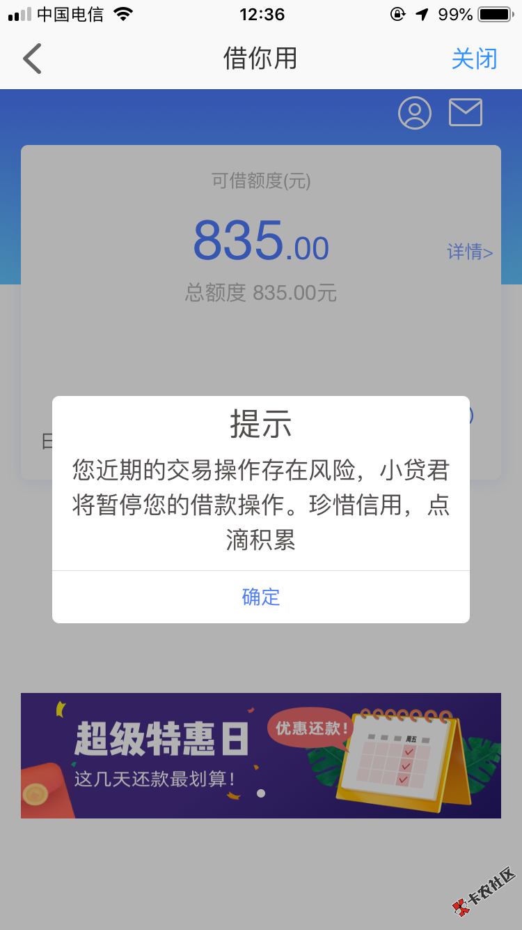 7F4349E0-40D4-4579-A41A-0B00E880A844.png