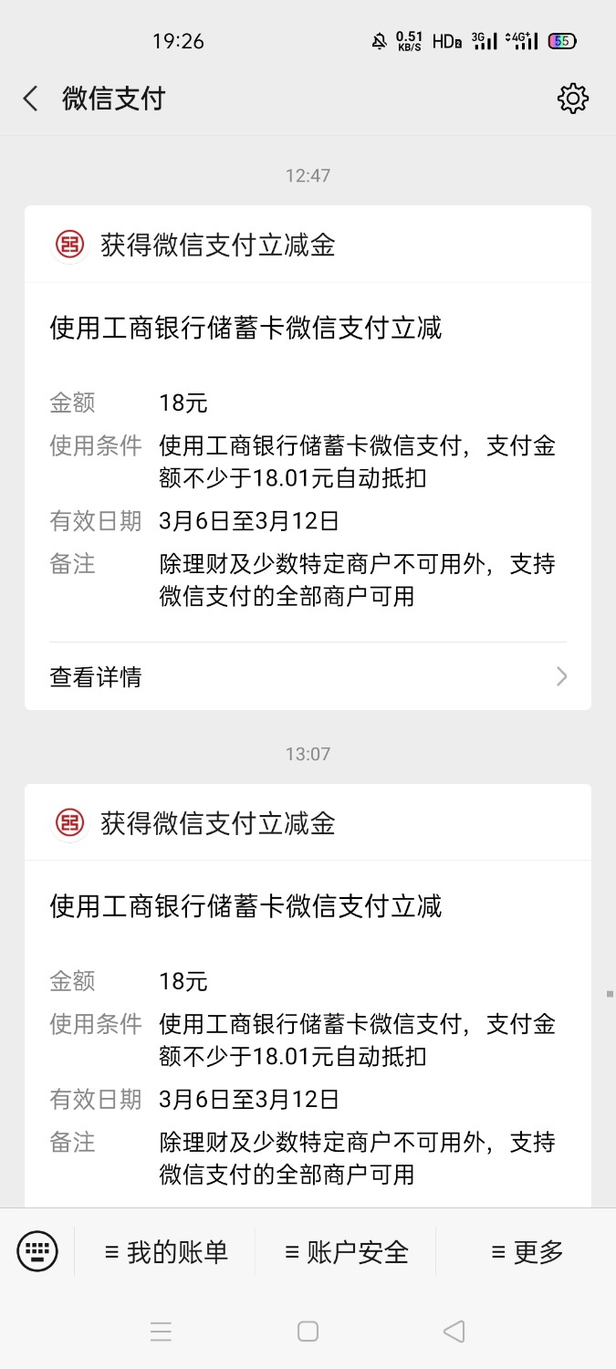 Screenshot_2021-03-06-19-26-50-38.jpg