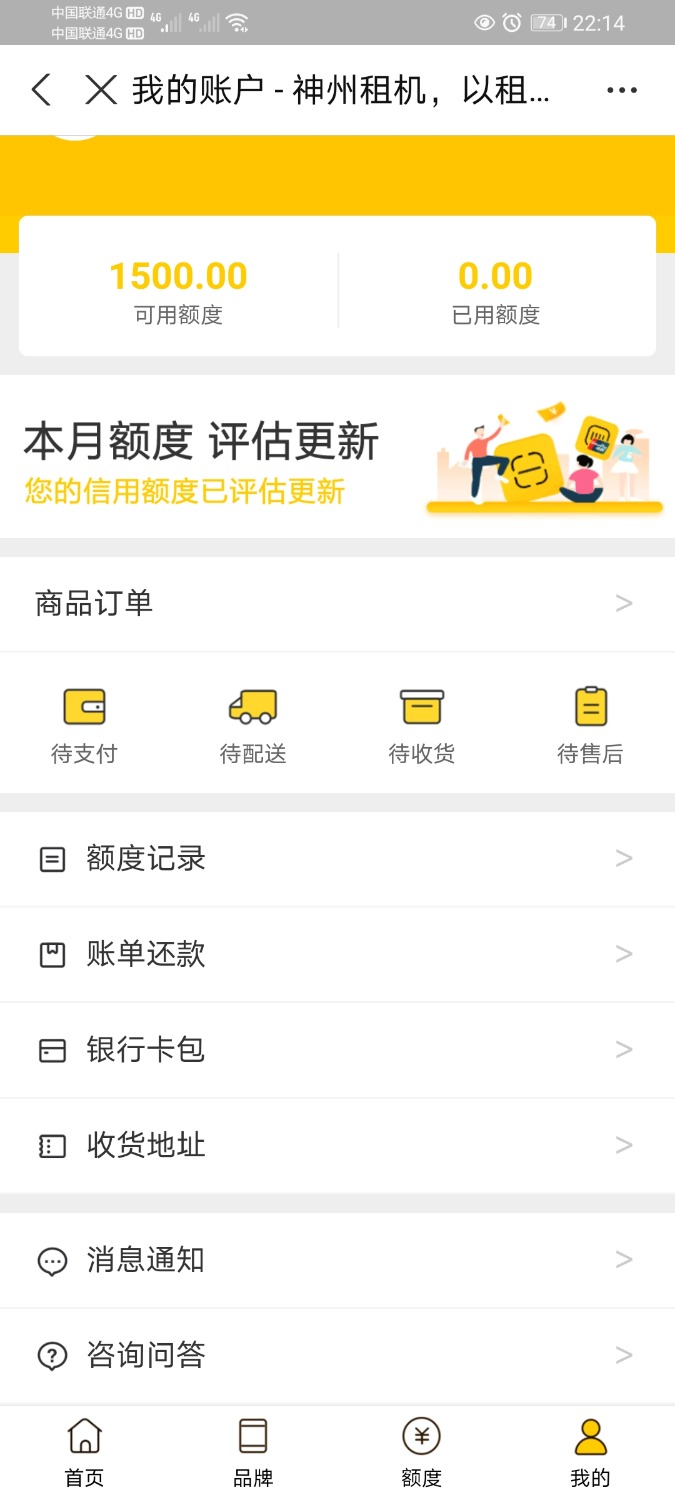 Screenshot_20210311_221441_com.eg.android.AlipayGphone.jpg