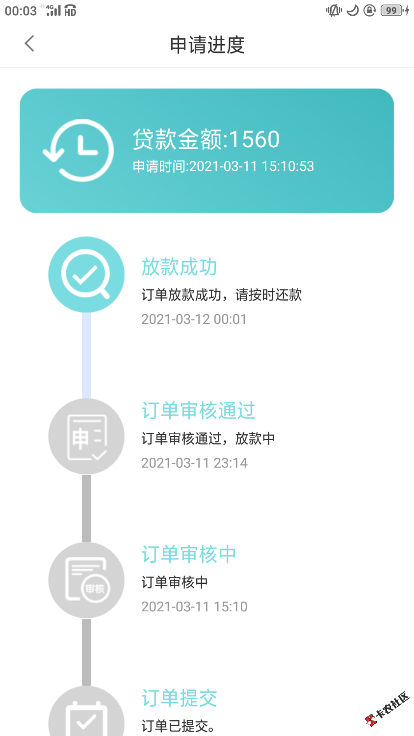 Screenshot_2021-03-12-00-03-00-26.png