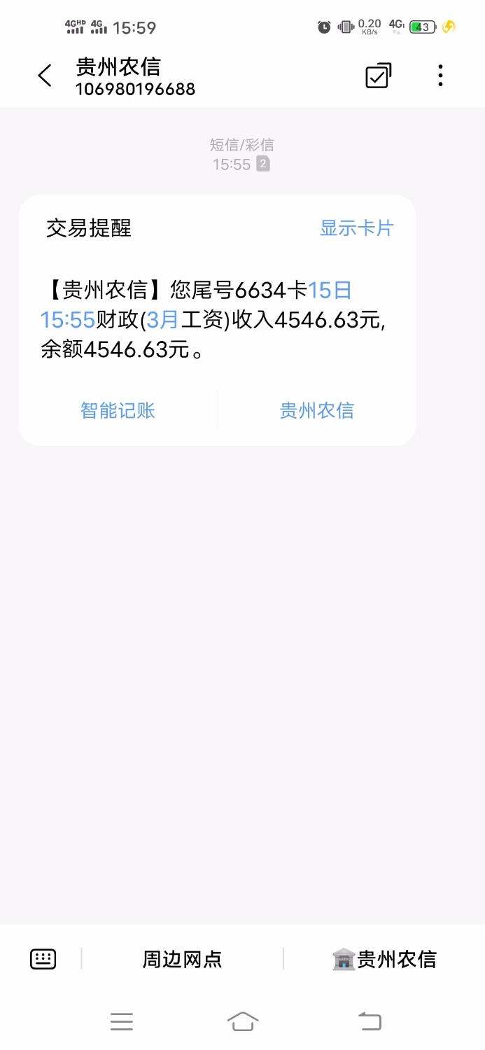 Screenshot_20210315_155913.jpg