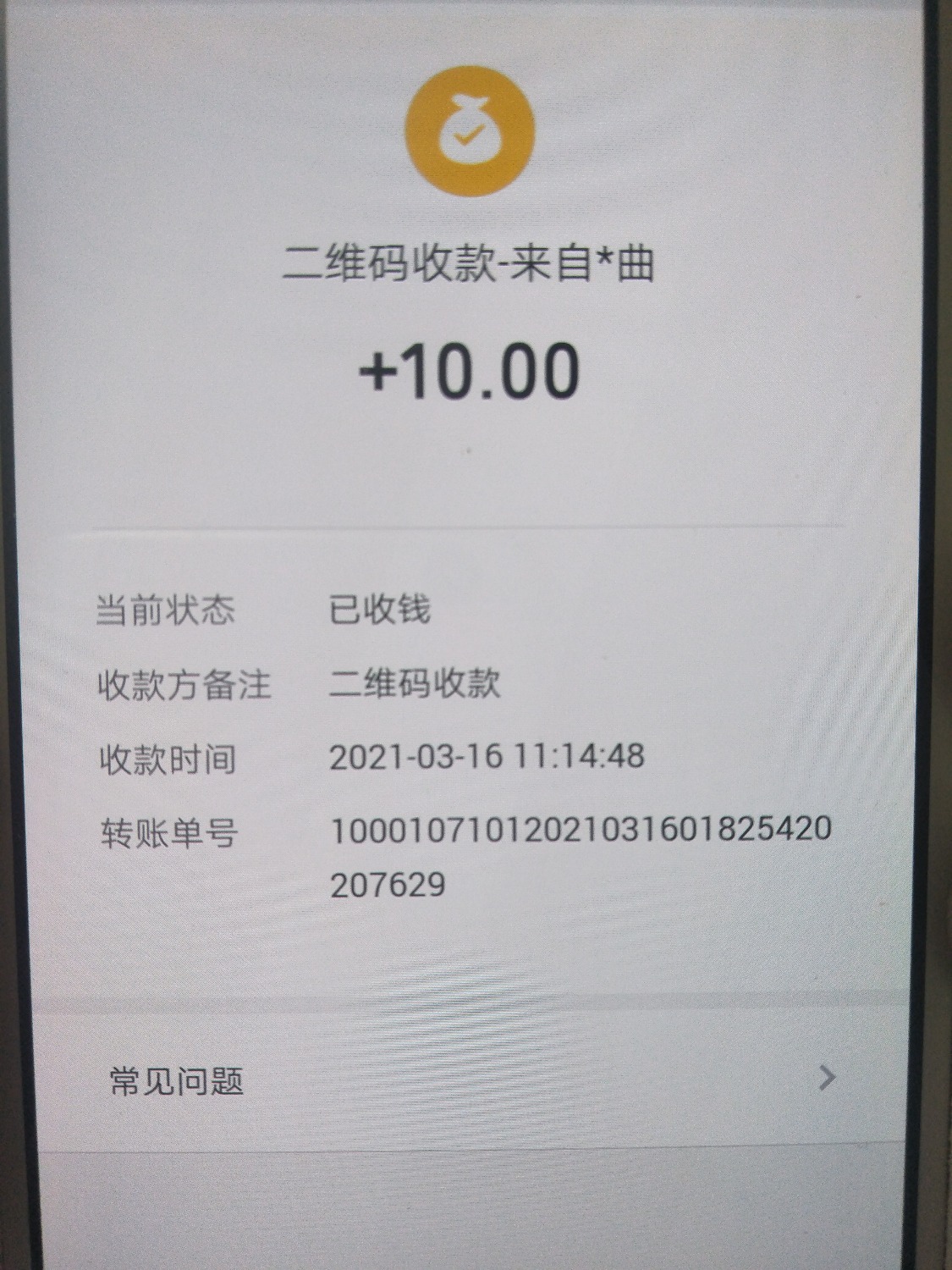 1615870841375-393911739.jpg