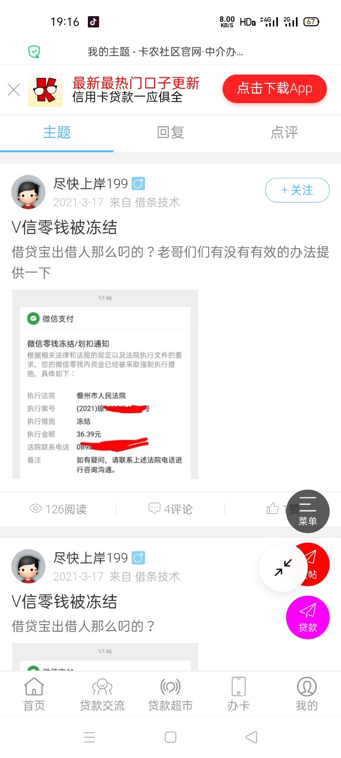 Screenshot_2021-03-17-19-16-21-21.jpg