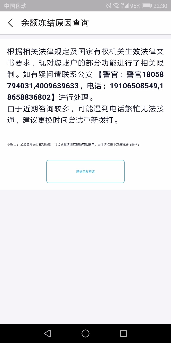 Screenshot_20210317-223054.jpg