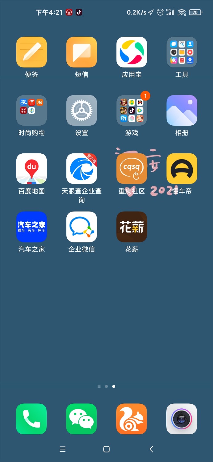 Screenshot_2021-03-18-16-21-56-616_com.miui.home.jpg