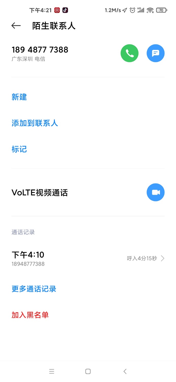 Screenshot_2021-03-18-16-21-46-432_com.android.contacts.jpg