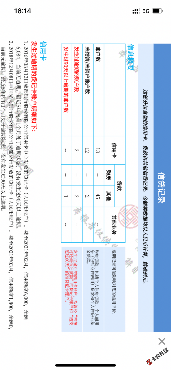 857EE89B-8EC6-4184-ACF8-1588C9861B1E.png
