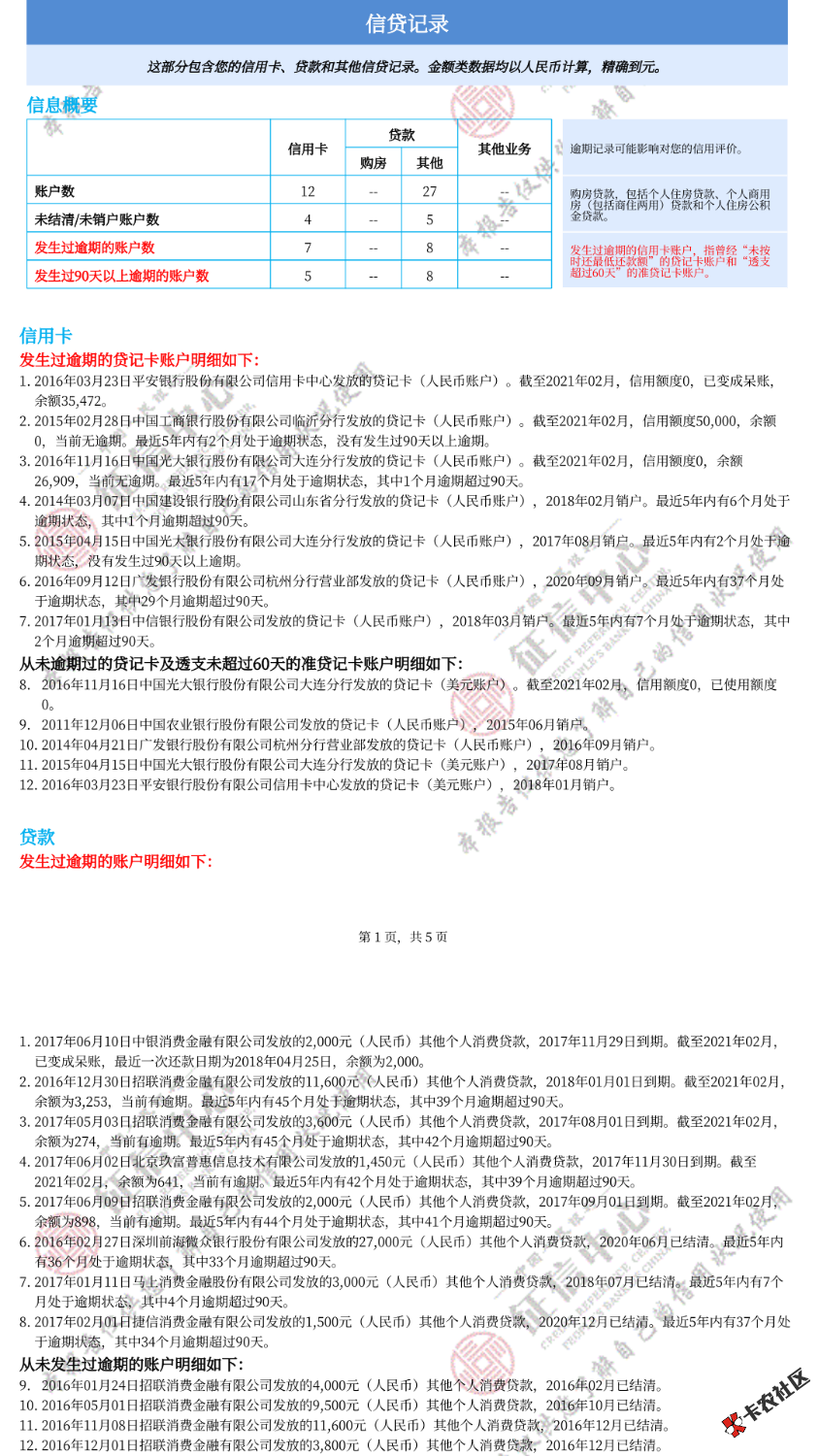 Screenshot_2021-03-20-20-47-05-35.png
