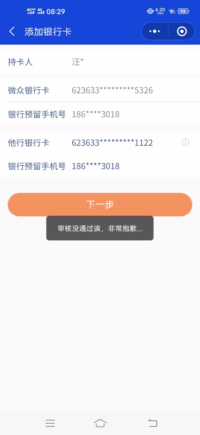 Screenshot_20210322_082956.jpg