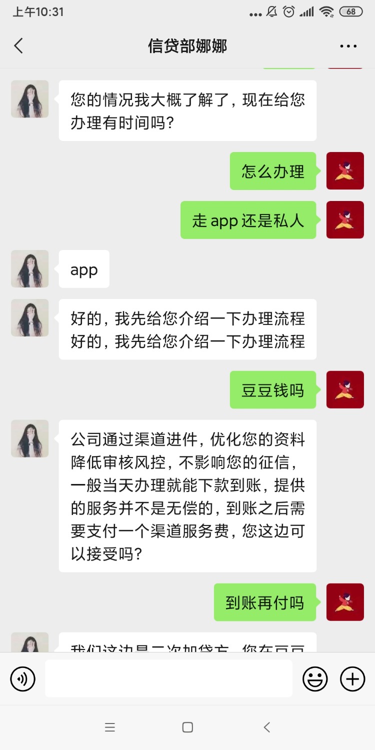 Screenshot_2021-03-22-10-31-38-942_com.tencent.mm.jpg