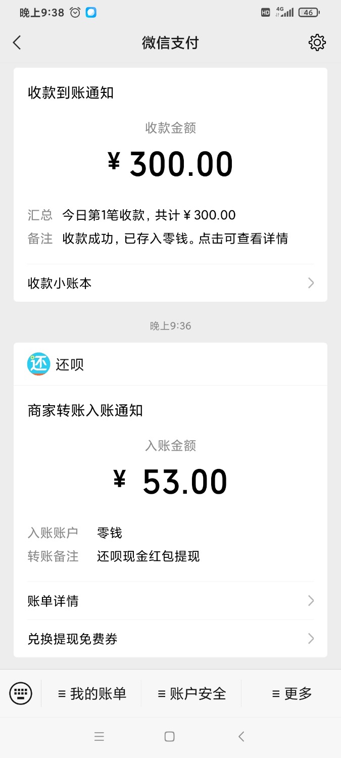 Screenshot_2021-03-22-21-38-18-023_com.tencent.mm.jpg