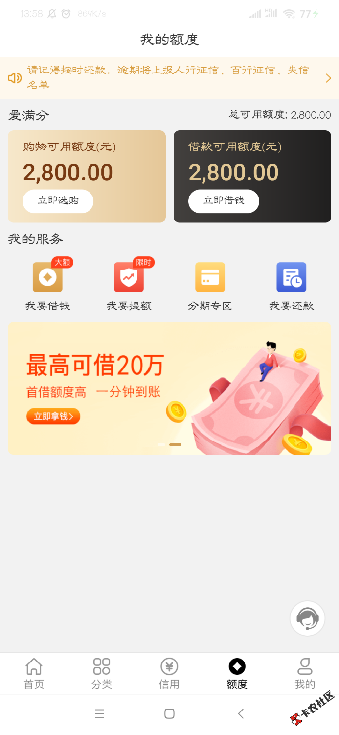 Screenshot_2021-03-23-13-58-15-549_com.qkkj.wallet.png