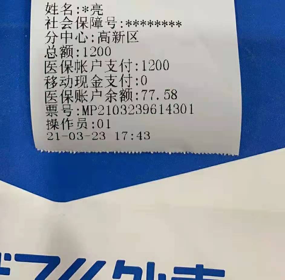 社保D下款64 / 作者:白头偕老共此生 / 